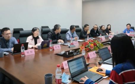 《上海市青少年人工智能能力发展指南》起草专家组第一次会议顺利召开