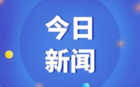 工作组征集 | 上海市人工智能行业协会团体标准起草工作组征集《人形机器人平均无故障时间测试与评定》等10项标准