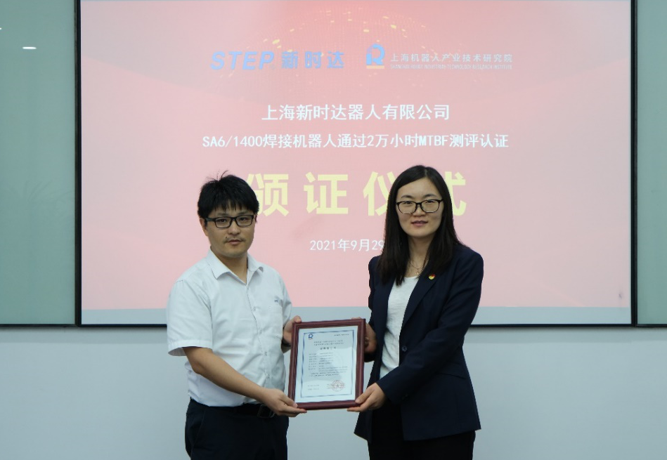 米兰国际足球赛官网 图片