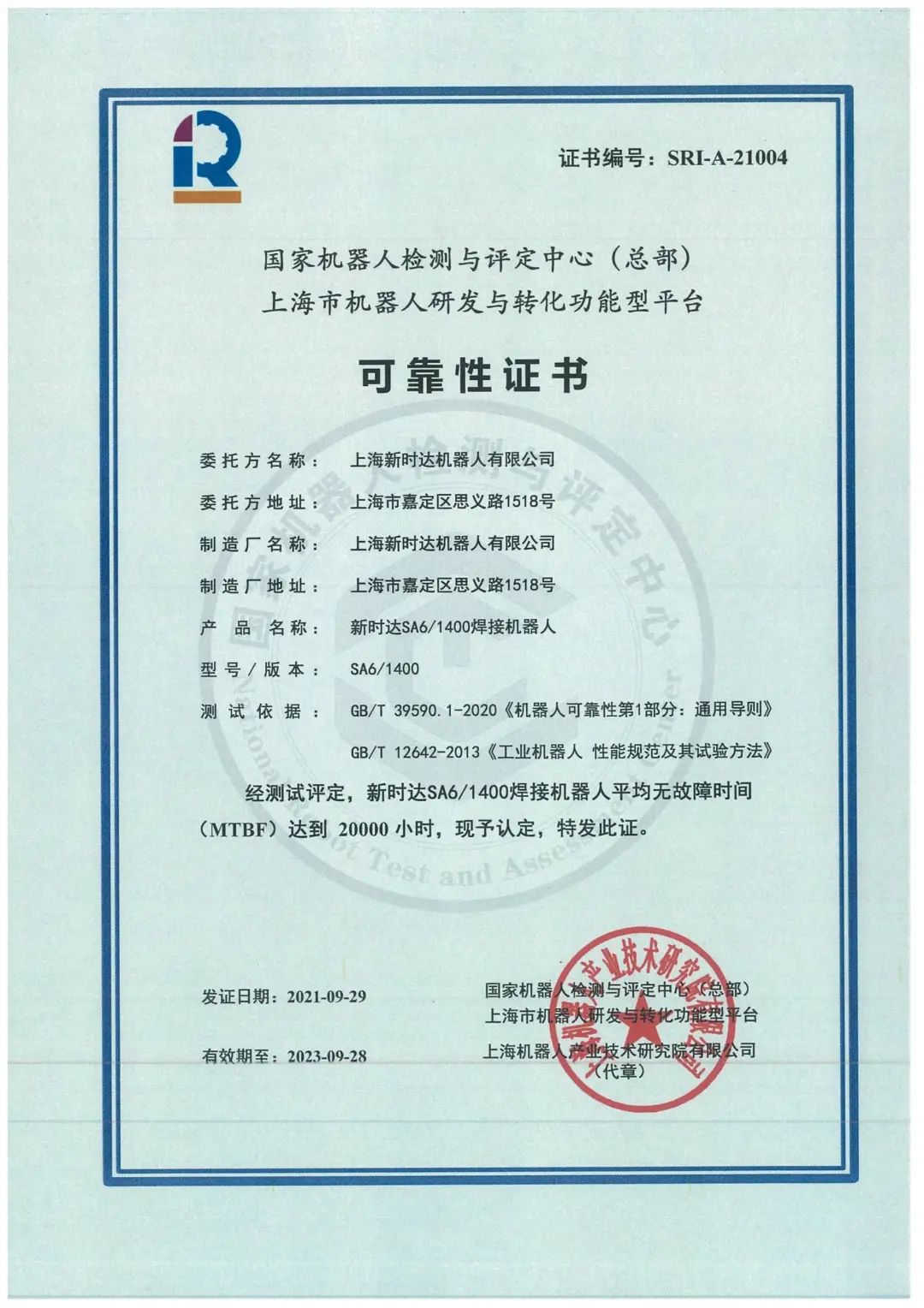 米兰国际足球赛官网 图片